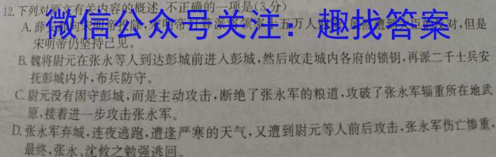 2023年江西省初中学业水平考试模拟卷（四）语文