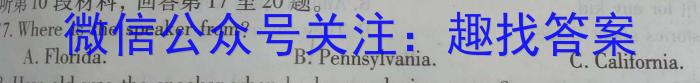 江西省2023年九年级模拟三英语