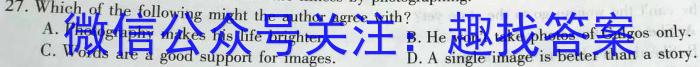 2023届衡中同卷押题卷 福建专版(一)二三英语