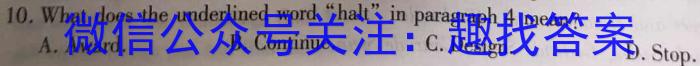 2023年山西省初中学业水平测试联考试卷（一）英语