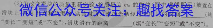 2023年普通高等学校招生全国统一考试 高考模拟试卷(五)物理`