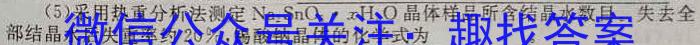 江西省2022-2023学年度八年级下学期期中综合评估（6LR）化学