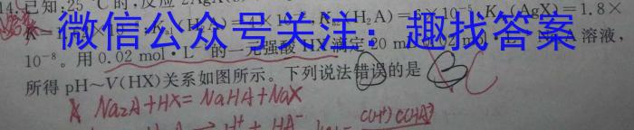 山西省2023年中考总复习预测模拟卷(五)化学