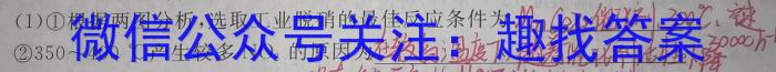 2023届高三冲刺卷（四）全国卷化学