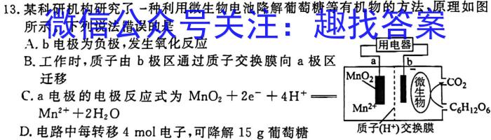 2023年陕西省初中学业水平考试全真模拟（五）化学