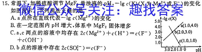 安徽省2023年八年级阶段性质量评估检测卷化学