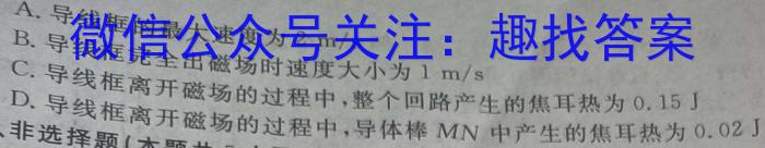 牡丹江二中2022-2023学年度第二学期高一月考(8112A)l物理