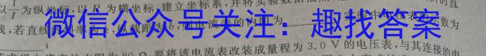 [常德二模]湖南省2023年常德市高三模拟考试q物理