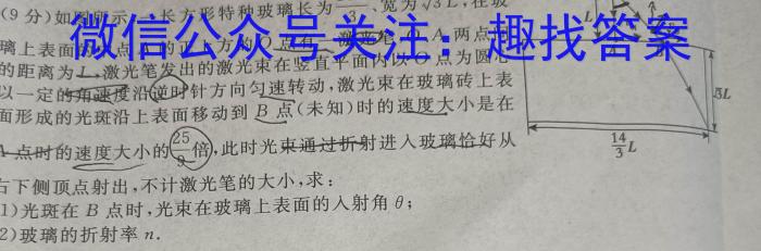 [恩博联考]2023年江西省高三教学质量监测卷f物理