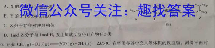 甘肃省白银市2023年九年级第一次诊断考试化学
