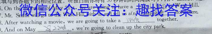 中考仿真卷2023年山西省初中学业水平考试(五)英语