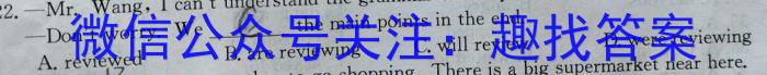 福建省2022-2023学年高三下学期4月联合测评英语