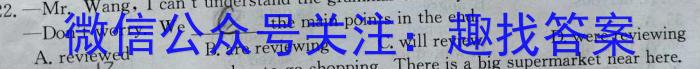 2023年普通高等学校招生全国统一考试23·JJ·YTCT金卷·押题猜题(七)英语