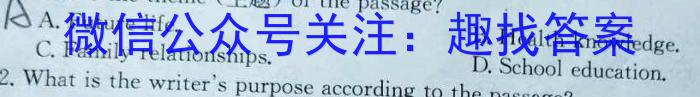 汉中市2023届高三年级教学质量第二次检测考试(4月)英语