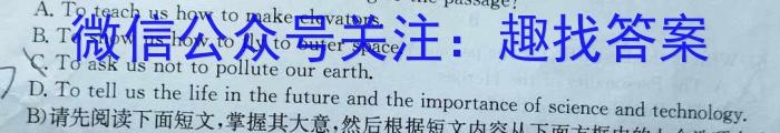 陕西省2023年中考原创诊断试题（一）英语