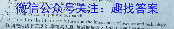 2023年普通高等学校招生全国统一考试 高考模拟试卷(六)英语