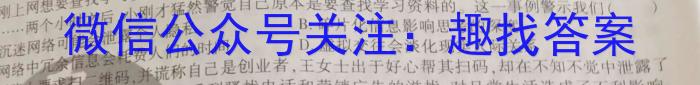 2023年河北大联考高三年级4月联考地.理