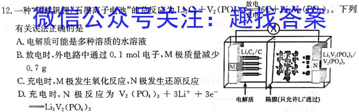 【广东一模】广东省2023届高三年级第一次模拟考试化学