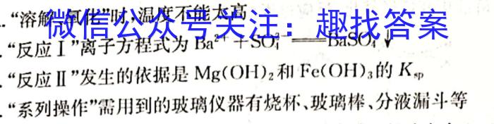 安徽省卓越县中联盟2023年高三年级4月联考化学