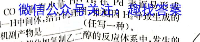江西省2023年南昌市初三年级第一次调研检测化学
