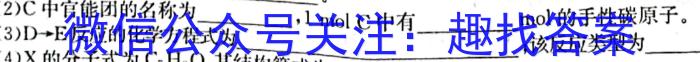 长郡中学2022-2023高一第二学期第一次适应性检测化学