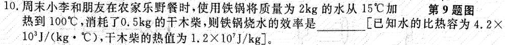 汉中市2023届高三年级教学质量第二次检测考试(4月)-物理