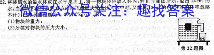 2023届云南省高三考试卷4月联考(23-380C).物理