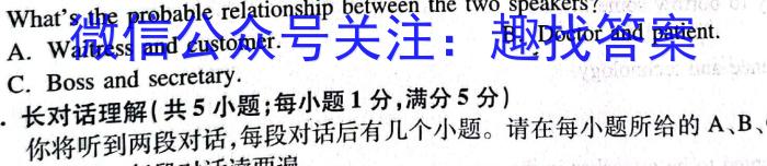 2023年山东新高考联合质量测评高三年级3月联考英语