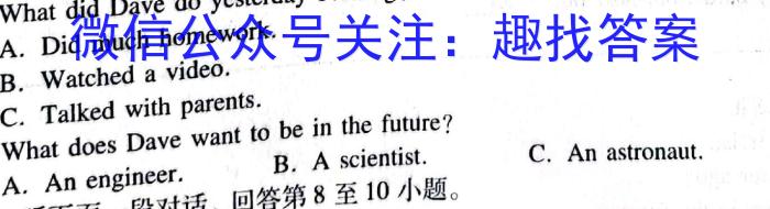 2022-2023学年中原名校中考联盟测评(二)英语