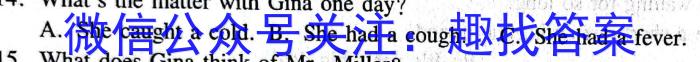 安徽省涡阳县2023届九年级第一次质量监测英语试题