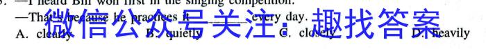 衡中文化2023年衡水新坐标·信息卷(一)英语