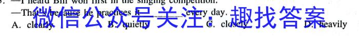 衡中同卷2022-2023下学期高三二调(新教材)英语