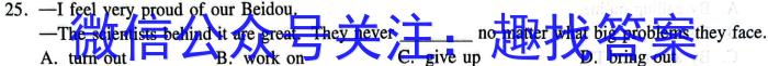 2023届高三随州一中 龙泉中学四月联考英语