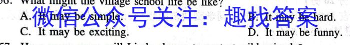 陕西省西安市2023届高三年级4月云校联考英语