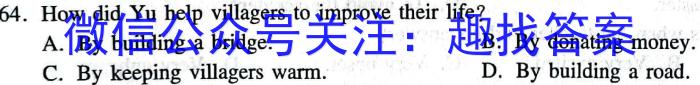 山西省晋城市阳城县2023年中考模拟练习英语