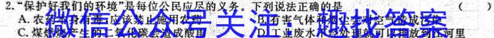 天府名校·四七九 模拟精编 2023届全国高考诊断性模拟卷(十一)化学