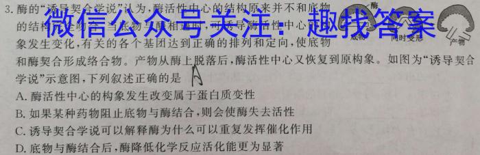 [厦门三检]厦门市2023届高三毕业班第三次质量检测生物
