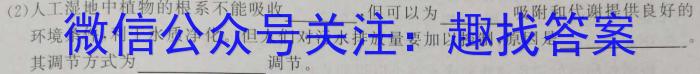 河北省2023届高三第一次高考模拟考试生物