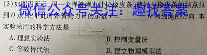 陕西省2023年高考模拟试题(一)物理.