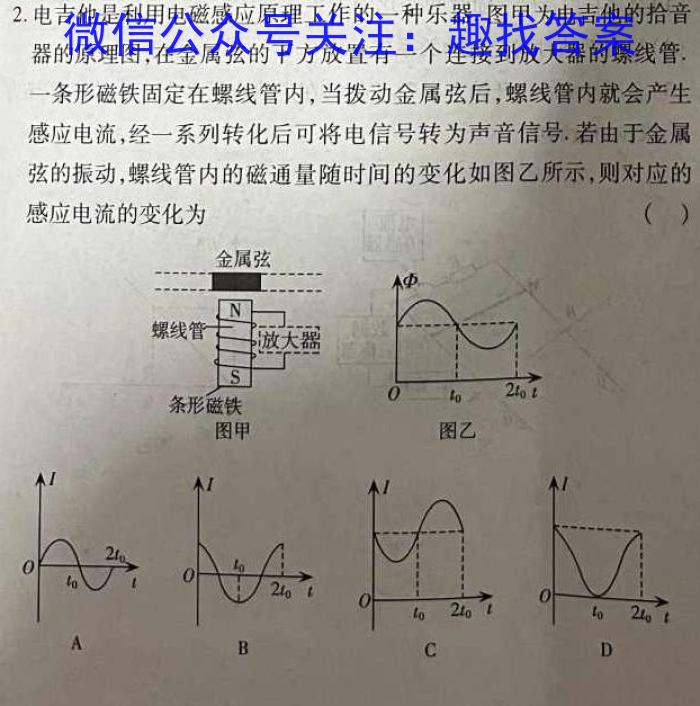 2023年赣州市高二年级下学期期中调研测试l物理