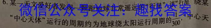 ［新疆二模］新疆2023年高三年级第二次模拟考试物理.