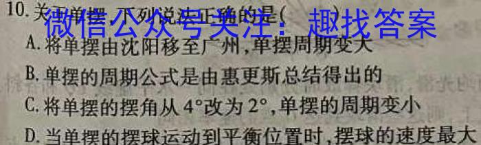 2022-2023学年河南省高二期中考试(23-389B)物理`