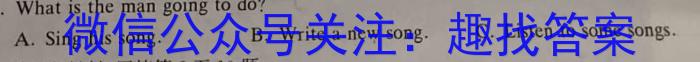 [汕头二模]2023年汕头市普通高中高考第二次模拟考试英语