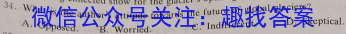 天壹名校联盟·2023年上学期高一期中联考英语