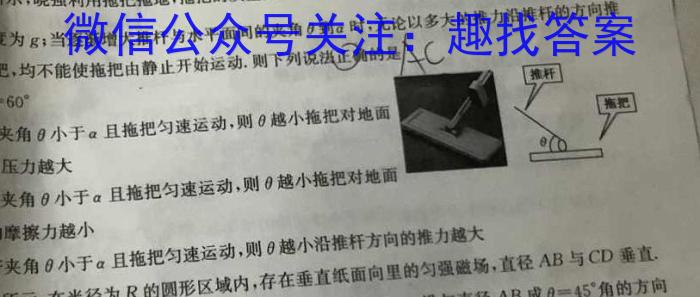 2023年普通高等学校招生全国统一考试信息模拟测试卷(新高考)(三)物理`