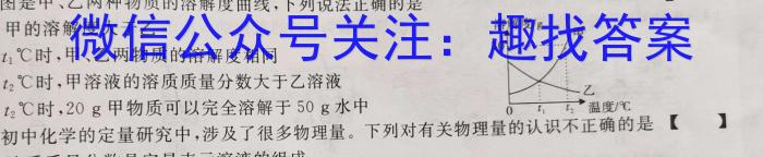 吉林省2023届师大附中内测卷化学