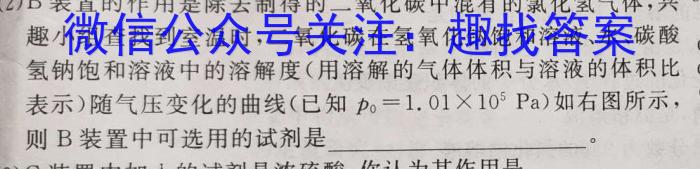 牡丹江二中2022-2023学年度第二学期高一月考(8112A)化学