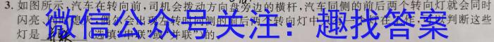 山西省晋城市阳城县2023年中考模拟练习物理`