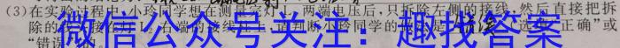 ［长春三模］长春市2023届高三质量监测（三）f物理