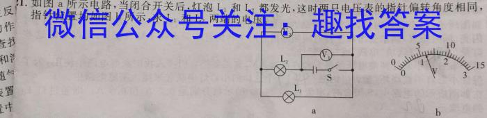 全国大联考·2023届高三第八次联考 8LK-LN物理.